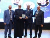 المؤتمر الدولي العاشر لكلية التربية للبنين بالقاهرة جامعة الأزهر (الذكاء الاصطناعي ومنظومة التربية – الطموحات والمخاطر) يوجه الشكر لفضيلة الإمام الأكبر لرعايته للمؤتمر