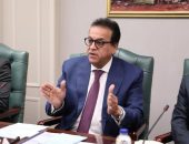 نائب رئيس مجلس الوزراء وزير الصحة يناقش التعديلات المقترحة على قانون الأشخاص ذوي الإعاقة لتعزيز حقوقهم