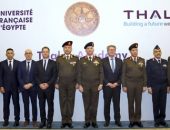 القوات المسلحة تنظم مراسم تسليم شهادات إجتياز البرامج التدريبية الخاصة بمنظومة العمل الفنى فى مجالات الدفاع والصناعة بالتعاون مع شركة تاليس والجامعة الفرنسية بمصر ..