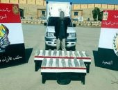 قوات حرس الحدود تكثف جهودها على كافة الإتجاهات الإستراتيجية للدولة .