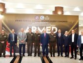 القوات المسلحة تنظم المؤتمر الطبى لجراحة المخ والأعصاب بالمركز الطبى العالمى