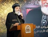 احتفالية تخرج مدرسة تيرانس بحضور قداسة البابا