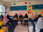 ختام فعاليات الأسبوع الثالث لسلسلة أنشطة ” التوعية بالصحة النفسية الإيجابية”