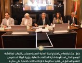 وزيرة البيئة تستعرض التقدم المحقق في تنفيذ منظومة ادارة المخلفات الصلبة على مدار ٥ سنوات