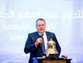 محافظ البنك المركزي المصري ورئيس البورصة المصرية وقيادات المصرف المتحد يشهدون بدء فعاليات جلسة التداول و”قرع الجرس”