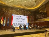 التضامن الاجتماعي تشارك في فعاليات مؤتمر اللجنة الوطنية التنسيقية لمكافحة ومنع الهجرة غير الشرعية والاتجار بالبشر ” الشباب حول الهجرة”