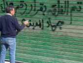 ‫ “الإسكان”: تنفيذ 27 قرار غلق لمحال مخالفة ببني سويف الجديدة..و6 قرارات بالشروق