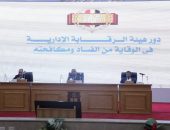 محافظة الوادي الجديد تُقيم مؤتمر “مخاطر الفساد ومكافحة الفساد في المجتمع”