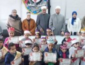 منطقة الإسكندرية الأزهرية تعلن نتيجة (مسابقة المنشد الصغير)