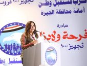 وزيرة التنمية المحلية تشهد  احتفالية مبادرة حزب مستقبل وطن ” فرحة ولادنا ”  لتجهيز 1000 عروسة بمحافظة الجيزة