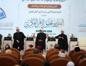 تحت رعاية فخامة رئيس الجمهورية وبحضور رئيس جامعة الأزهر وبمشاركات عالمية واسعة…انطلاق أعمال الندوة الدولية الأولى لدار الإفتاء المصرية احتفاءً باليوم العالمي للفتوى
