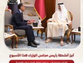 أبرز أنشطة رئيس مجلس الوزراء هذا الأسبوع