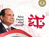 جامعة الأزهر تنظم المرحلة الثالثة من الماراثون الرياضي في كليات الوجه البحري وتفعل مبادرة «جامعتنا خضراء» وتوزع الجوائز والهدايا على الطلاب