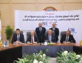 نائب رئيس مجلس الوزراء للتنمية الصناعية وزير الصناعة والنقل يشهد توقيع عقد تمويل مشترك لصالح الشركة الوطنية المصرية لصناعات السكك الحديدية ش.م.م (نيرك )