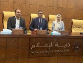 جامعة الأزهر تعقد اختبارات مسابقة المراسل التليفزيوني المؤهلة لإبداع 13 في كلية الإعلام للبنين بالقاهرة
