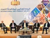 محافظ الفيوم ورئيس الجامعة يشهدان احتفال الرقابة الإدارية باليوم العالمي لمكافحة الفساد