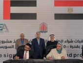 رئيس الوزراء يشهد مراسم توقيع اتفاقيتين لتنفيذ مشروع محطة رياح بقدرة 500 ميجاوات بخليج السويس باستثمارات 600 مليون دولار