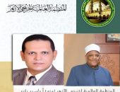 المنظمة العالمية لخريجي الأزهر تهنئ أ.د/سيد بكري لتوليه منصب نائب رئيس جامعة الأزهر