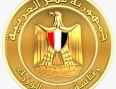 مجلس الوزراء ينعى الفنان القدير الراحل نبيل الحلفاوي