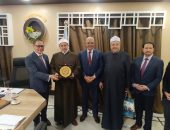 *قيادات جامعة الأزهر ومستشارة فضيلة الإمام الأكبر يبحثون مع مسئولي التعليم بماليزيا آليات تنفيذ افتتاح مركز تعليم اللغة العربية للناطقين بغيرها*