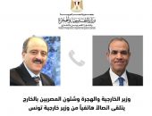 وزير الخارجية والهجرة يتلقى اتصالًا هاتفيًا من نظيره التونسي