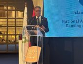 هيئة الاستشعار من البعد تشارك في المؤتمر الدولي لشبكات البحث العلمي والتعليم بتونس