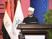 وزير الأوقاف يشارك في افتتاح الندوة الدولية الأولى لدار الإفتاء المصرية في مجال «الفتوى وتحقيق الأمن الفكري»