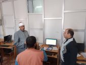فضيلة الدكتور عبد الناصر شهاوي، رئيس منطقة كفر الشيخ الأزهرية يتابع سير العمل بلجنة التسجيل الإلكتروني والفرز لطلبات المتقدمين لمسابقة الأزهر للعمل بنظام أجر الحصة