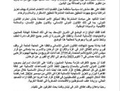 نتائج زيارة السيد الرئيس عبد الفتاح السيسي إلى العاصمة النرويجية “أوسلو”