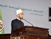 وزير الأوقاف يشارك الشباب في الاحتفال بـ «اليوم الدولي للتضامن الإنساني» بجامعة القاهرة