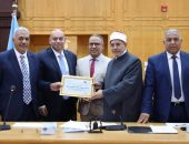 *فوز جامعة الأزهر بلقب أفضل جامعة حكومية مصرية في دعم الابتكار وريادة الأعمال من المنظمة العالمية لريادة الأعمال*