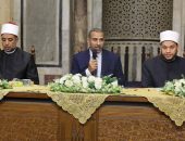 ملتقى السيرة النبوية بالجامع الأزهر