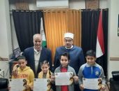تكريم الفائزين في مسابقة رواد الإعراب بالمرحلة الابتدائية بمنطقة الجيزة الأزهرية