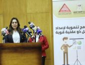 وزيرة التنمية المحلية تشهد احتفالية العيد الأربعين لإنشاء مركز تدريب سقارة