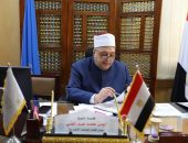 قطاع المعاهد الازهرية، يطلق لأول مرة مسابقة “الأزهري الصغير” لمرحلة رياض الأطفال للطلاب الوافدين.