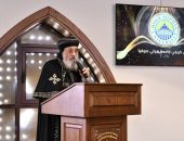 حفل تخريج أولى دفعات جامعة هولي صوفيا بيد قداسة البابا
