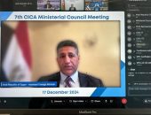 مساعد وزير الخارجية يرأس وفد مصر في الوزاري الافتراضى لمؤتمر التفاعل وبناء الثقة في آسيا “سيكا”