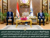 وزيرة البيئة: نحرص على فتح حوار بناء بين الوزارة وكافة اطياف المجتمع كمنصة  لطرح أسئلتهم واستفساراتهم حول المفاهيم والقضايا البيئية
