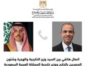 اتصال هاتفي بين وزير الخارجية والهجرة ونظيره السعودي