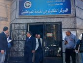 محافظ الدقهلية يتفقد مدينة جمصه:  مراعاة ظروف كبار السن في تلقي الخدمة بالمركز التكنولوجي  تكليف وكيل وزارة التموين بسرعة إنهاء إجراءات مخبز الشيخ زايد ومتابعة تشغيله