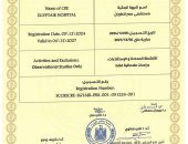 وزير الطيران المدني يهنئ العاملين بمستشفى مصر للطيران لحصولها على شهادة اعتماد المجلس الأعلى لمراجعة أخلاقيات البحوث الطبية و الإكلينيكية التابع لرئاسة مجلس الوزراء