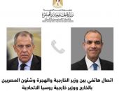 اتصال هاتفي بين وزير الخارجية والهجرة ونظيره الروسي