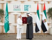 صاحب السمو الشيخ محمد بن زايد آل نهيان رئيس دولة الإمارات العربية المتحدة يمنح وزيرة البيئة المصرية الدكتورة ياسمين فؤاد وسام زايد الثانى من ” الطبقة الأولى” ضمن كوكبة من ٦ وزراء على مستوى العالم