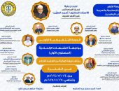 *رئيس جامعة الأزهر ومستشارة شيخ الأزهر لشئون الوافدين يكرمان المشاركين في دورة تصحيح الفكر ويفتتحان الدورة التثقيفية الأولى لمواجهة الشبهات الإلحادية*