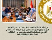 وزيرة البيئة تستقبل وزير الزراعة واستصلاح الأراضي لمناقشة التعاون في عدد من الملفات المشتركة بالبيئة والزراعة