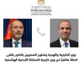 اتصال هاتفي بين وزير الخارجية والهجرة ونظيره الأردني