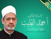 شيخ الأزهر يُعزِّي أسرة الطالبة رحيق السيد ويوجه برحلة عمرة لوالديها مواساة لهما