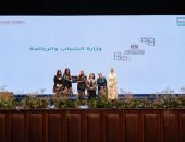 نائبة وزيرة التضامن الاجتماعي تشارك في “احتفالية الشباب” لمؤسسة حياة كريمة للاحتفال باليوم الدولي للتضامن الإنساني