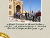 البيئة تستكمل فعاليات المرحلة الختامية من مسابقة ” صحتنا من صحة كوكبنا ” من جامعة الوادى الجديد ، وكليات الوجه البحرى التابعة لجامعة الازهر الشريف