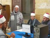 انطلاق المرحلة الرابعة من اختبارات مركز إعداد وتطوير معلمي القرآن الكريم بالجامع الأزهر